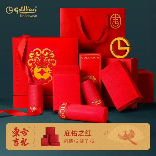 Трусы, антибактериальный оберег на день рождения, красный чай улун Да Хун Пао, хлопковые носки, подарочная коробка, год кролика