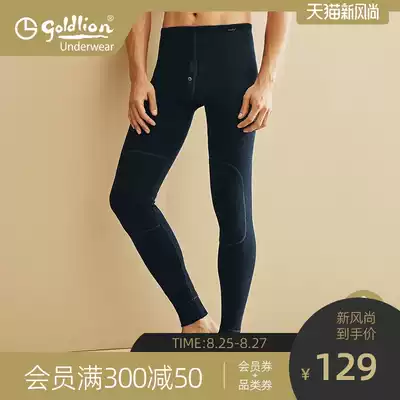 Jinlilai men's warm pants, men's plus velvet thickened sanitary pants, inner pants, winter cotton wool pants, velvet pants, sanitary pants with cashmere