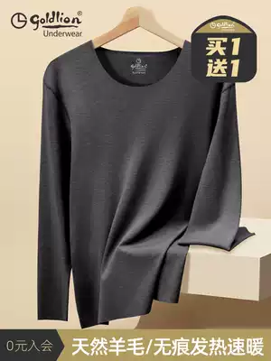 Jinlili wool autumn clothes men's thermal underwear self-heating one-piece coat winter De Rong warm without trace