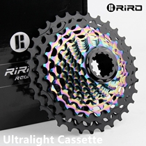 Road bike cassette flywheel 11 12 speed CNC hollow chrome molybdenum steel 7075 aluminum SH freewheel freewheel