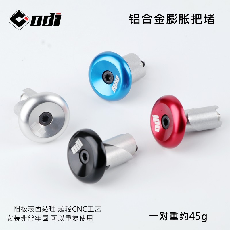 ODI製アルミ合金製ハンドルバーキャップ。自転車、マウンテンバイク、折りたたみ自転車、ストレートハンドルバー、拡張ロック式ハンドルバーキャップに対応。