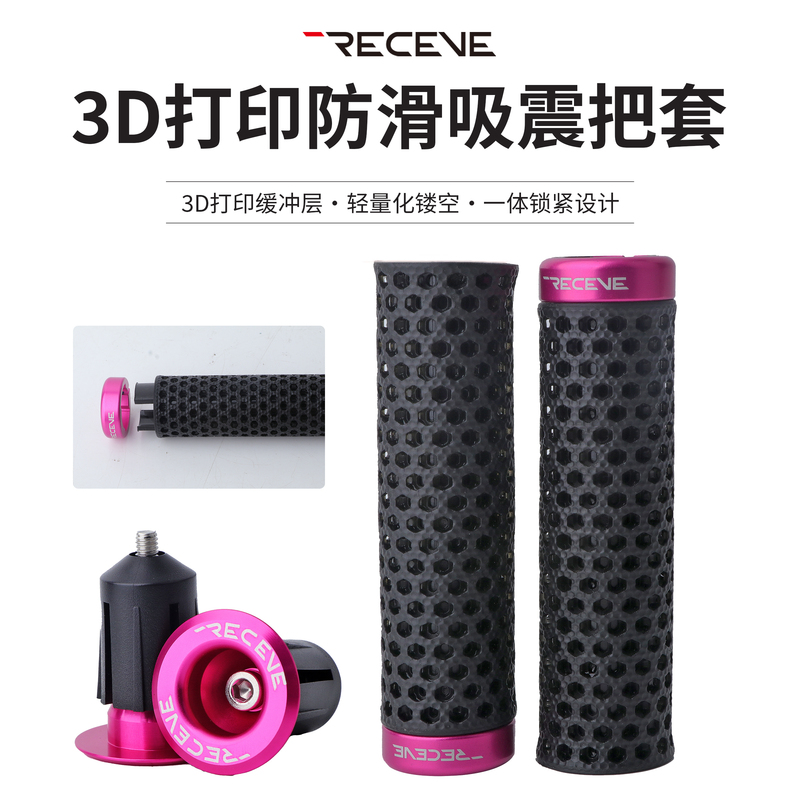 Receve Bicycle 3D Printed Handlebar Grips Mountain Bike Folding Bike Locking Breathable Honeycomb Mesh Grip Handlebar Grips