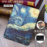 KPW4 Van Gogh Starry Sky (портативная мягкая раковина)