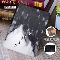 KPW4 Flying Bird (портативная мягкая раковина)