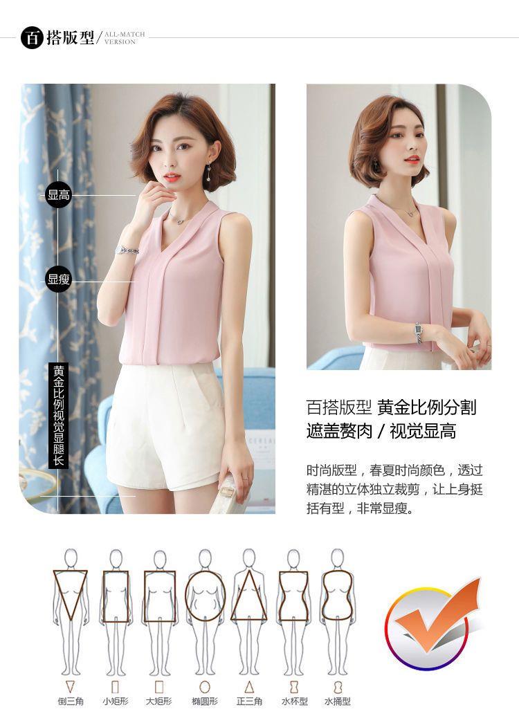 V-neck Sleeveless shirt female Spring and summer The new suit Inner lap Undershirt female Cut sleeve Solid color Chiffon Wear out Vest