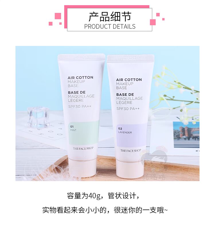 Hàn Quốc The Face Shop Philippine shop kem chống nắng trang điểm kem chống nắng che khuyết điểm the saem kem che khuyết điểm
