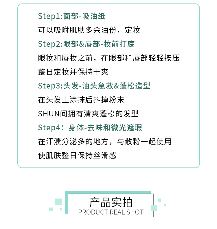 Hàn Quốc chính hãng innisfree Yue Shi style 吟 lỏng bột kiểm soát kem che khuyết điểm set phấn trang điểm bột mịn lỗ chân lông - Quyền lực phấn phủ eglips tone 21