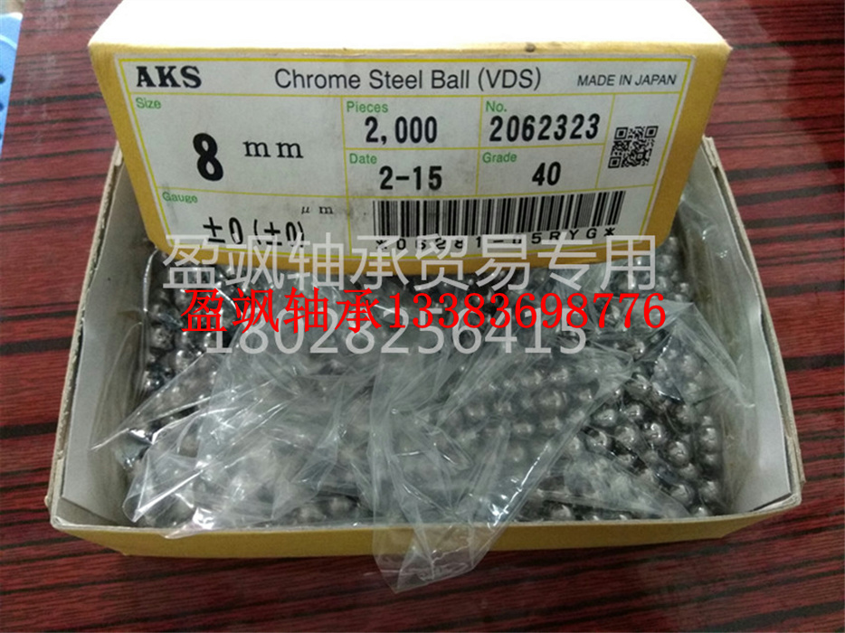 AKS Japan imported ball screw guide rail special steel ball 1 8(3 175) G5 grade precision steel ball
