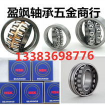 Japan NSK cylindrical roller bearings NU NJ RN204 205 206 207 208 209 210E M W