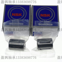 Japan NSK British Rolling Pin Bearings RC040708RC61008RC081208RC101410RC121610