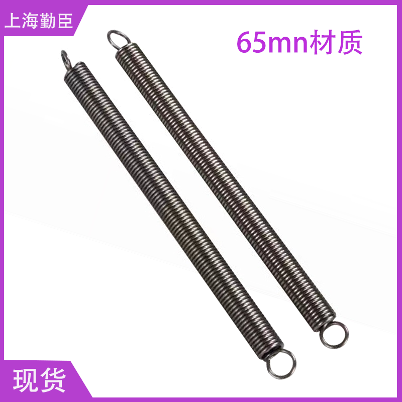 65MN line 0 3-1 outside 3-12 stretch pull spring electrical double hook pull spring special-shaped stretch line pull double circle L