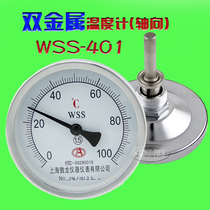 Bimetal thermometer wss401 boiler pipeline Shanghai Aolong instrument pipeline thermometer pointer