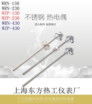 Shanghai Oriental Thermal Instrument Factory K Thermocouple WRN-130 230 Temperature Probe Thermal Resistance PT100