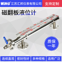 Magnetic flap level gauge water level gauge magnetic switch float level stainless steel with remote transmission