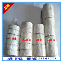 wu jian dai high temperature resistant glass fiber 2cm25cm5cm10cm glass fiber tape