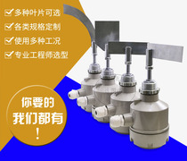 Shanghai Aolong resistance type material level switch resistance type controller factory direct sale 24V 220V