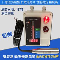 Put in type level gauge fire water tank pool water level controller display meter level transmitter 4 ~ 20ma
