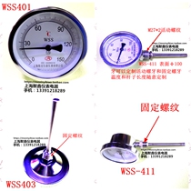 Shanghai Aolong Instrument Co. Ltd. Bimetallic Thermometer WSS 401 411 Boiler Type