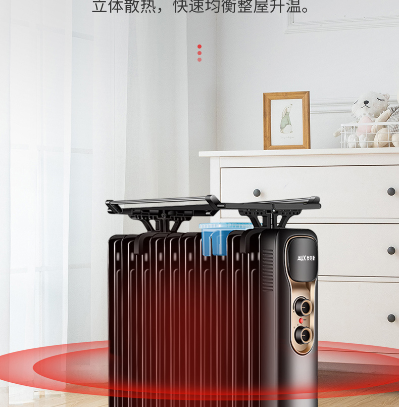 奥克斯 电油汀取暖器 1500w 图3