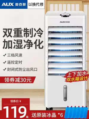 Oaks air conditioning fan cooler household refrigerator single cooling fan mobile small air conditioning water cooling fan silent