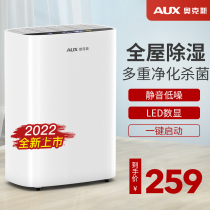 Ox Dehumidifier Home Dehumidifier Bedroom Silent Air Dehumidifier Moisture Remover Indoor Dry Small