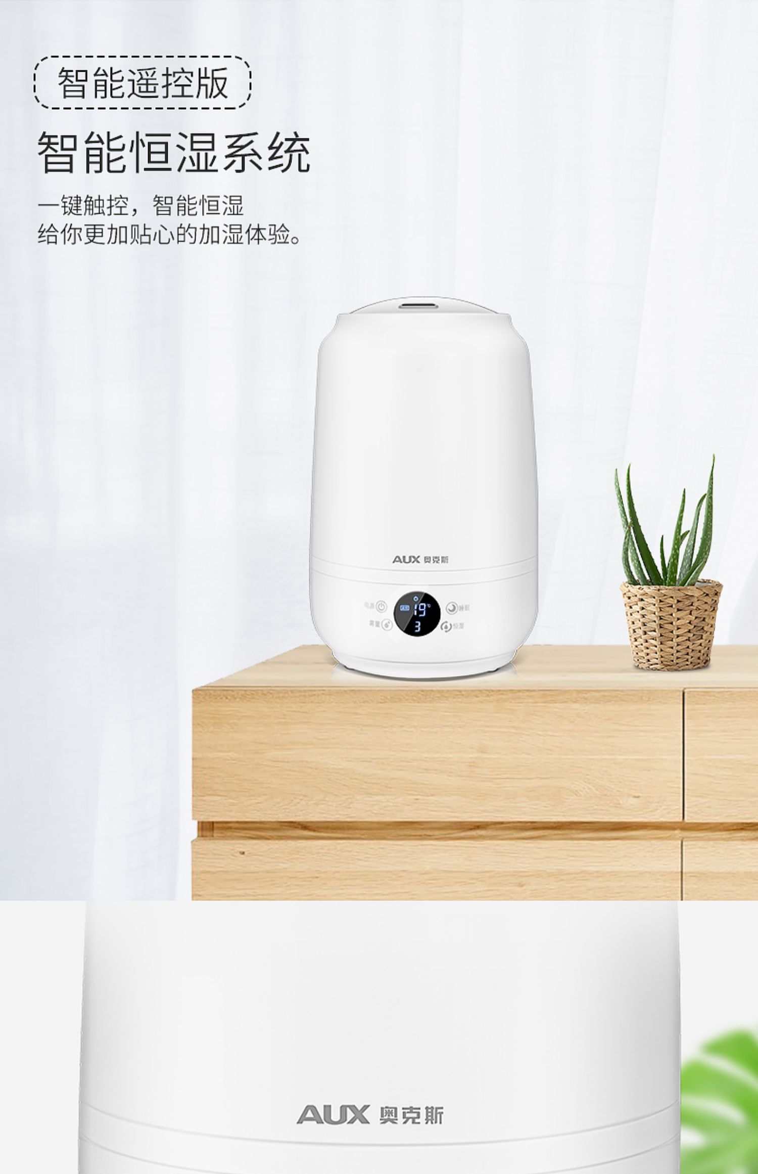 Máy tạo độ ẩm nhà máy tạo sương mù âm lượng phòng ngủ câm công suất lớn văn phòng bé nhỏ máy hương liệu không khí - Máy giữ ẩm máy tạo ẩm humidifier
