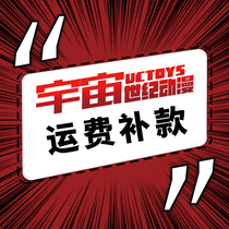 Freight and the supplemental linking