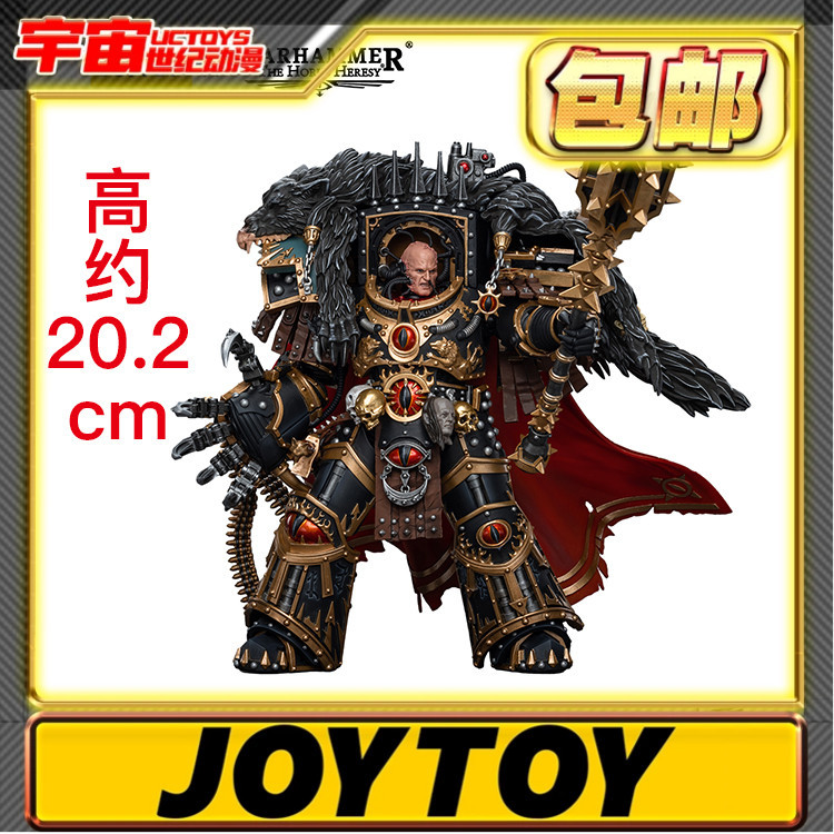 In Stock with Free Shipping Joytoy Dark Source Sons of Horus Warlord Horus Sixteenth Legion Genestealer 1:18