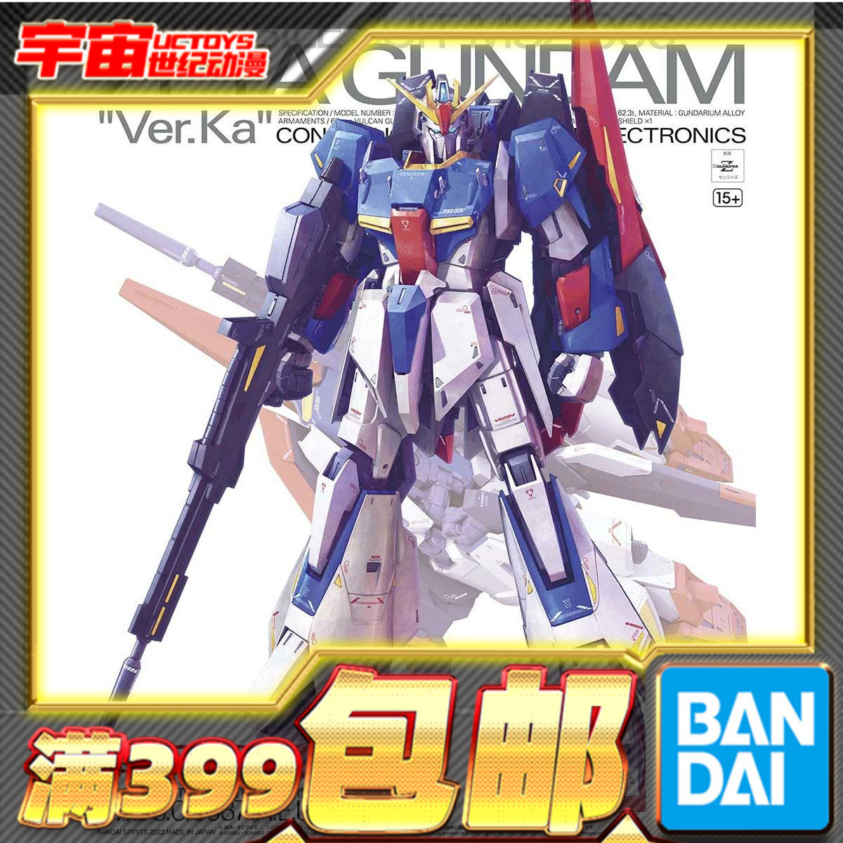 Bandai assembled model card version Z Gundam ZETA