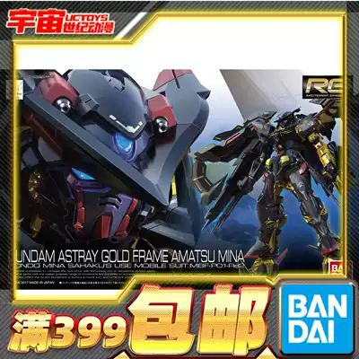 Spot Bandai Gundam assembly RG 24 1 144 Gold Heresy Gundam Tianmina Gold confusion