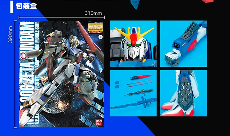 Mô hình lắp ráp Bandai Gundam tại chỗ MG 1/100 MSZ-006 Z Gundam VER.2.0 - Gundam / Mech Model / Robot / Transformers
