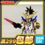 Bandai Lắp ráp mô hình SD Gundam Tam Quốc Hội nghị xuất bản Chuangjie Phiên bản giới hạn Liu Bei Unicorn - Gundam / Mech Model / Robot / Transformers gundamchat