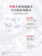 Whitening and Rejuvenating Skin SK-II Photon Small Bulb Essence