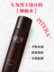 SK-II Men's Fairy Water Skin Care Essence 230ml