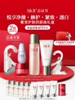 Sk-ii, эссенция, разглаживающий крем, комплект в подарочной упаковке для ухода за кожей, (в наличии на складе), подарок на день рождения