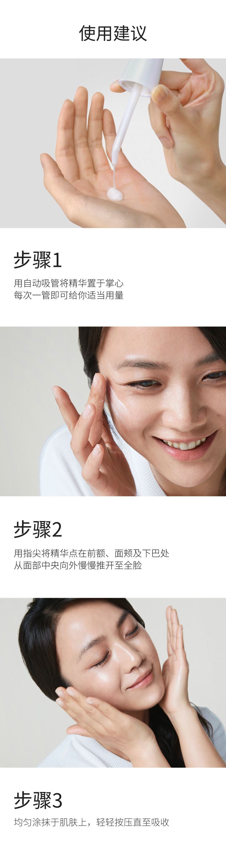 SK-II 肌因光蕴环采钻白精华露 小灯泡 115ml 图9