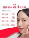 ຂາຍດ່ວນ ຄີມ SK-II ຂວດໃຫຍ່ແດງ ຄີມກັນຮອຍຫ່ຽວ