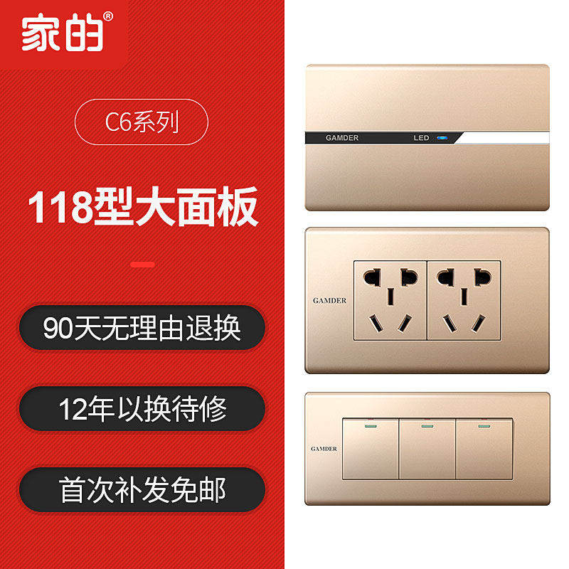 Home's Switch Socket 118 Type C6 Series Two ten Holes 10 Holes Original 6 Holes Socket Combined Socket