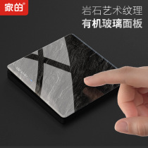 Home V18 switch socket Plexiglass rock pattern household USB five-hole porous panel with switch power outlet