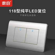Home switch socket stainless steel brushed panel five holes two three plug air conditioning plug single and double control rocker C8