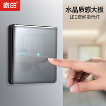 Home 86 type switch socket Home smart touch switch panel dual control USB five-hole socket with switch V12