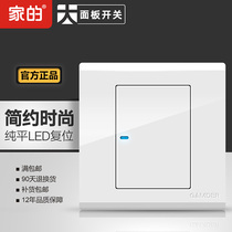 Home wall switch socket E3 Yabai one switch 10A socket Five-hole socket Two-three socket