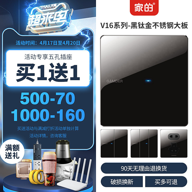 Home's Switch Socket Panel Mirror Black 86 Type Five Holes Wall Open Double Home Concealed 16a socket V16