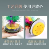 Zhenxuan Красочные пельмени мурамолки Взрослые дети Цвет куриные перья и мяч для учащихся начальной школы. Большие цветы