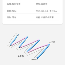 Zhenxuan track and field soft folding high jump crossbar with rope jump elevated fun primary school kindergarten competition sports equipment