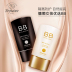 [Hạn chế] heynature / Kem chống nắng thực vật Han Ni Cai BB cream che khuyết điểm dưỡng ẩm mạnh phấn bb Kem BB