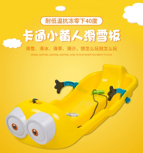 Skiboard Dual -Pperson Coldened Slide Trav