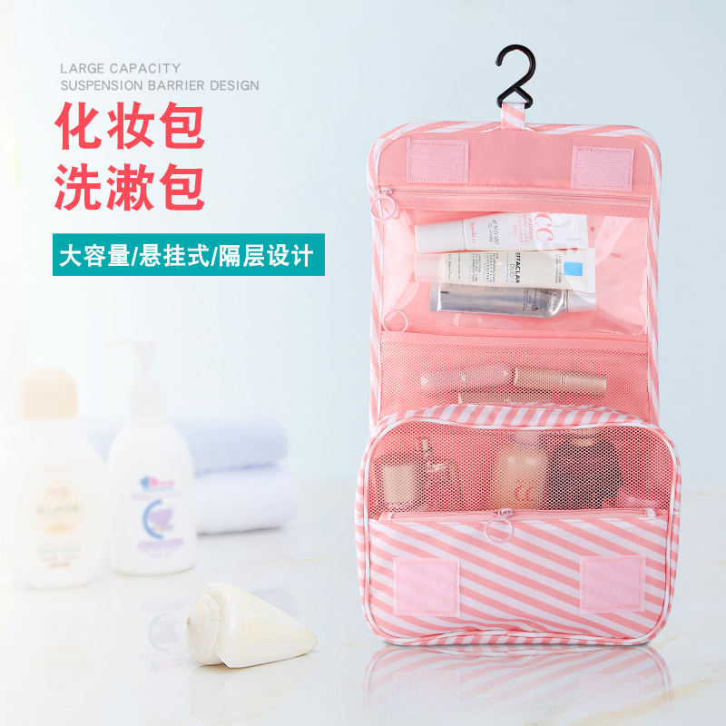Travel Makeup Bag Wash Bag Portable Large Capacity Containing Bag Waterproof Hand Small Number Ladies Away Cosmetic Bag-Taobao