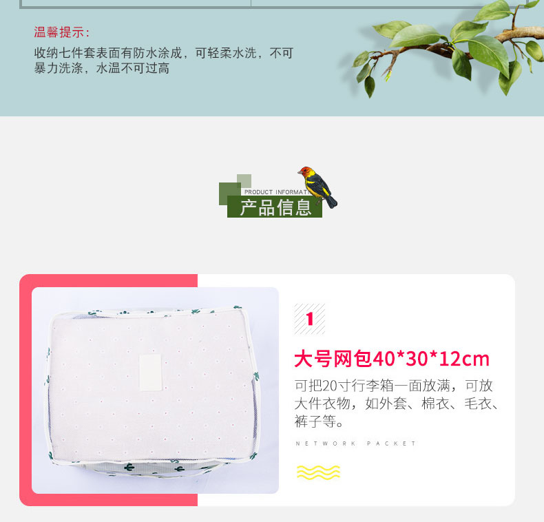7 piece phù hợp với du lịch va li không thấm nước hoàn thiện lưu trữ du lịch lưu trữ di động túi túi duffel lưu trữ quần áo túi túi du lich