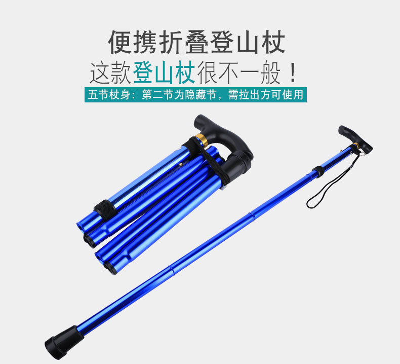 Trekking cực ngoài trời gấp carbon telescopic hấp thụ tay cầm thẳng cong tay cầm gậy leo núi gậy leo 34 hợp kim nhôm gậy ba chân
